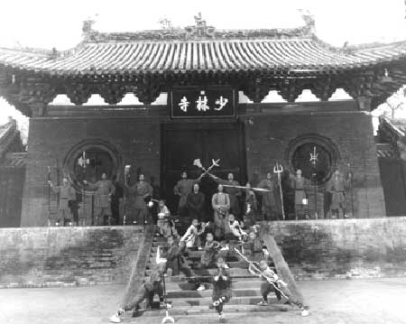 Entrance to a Shaolin Monastery